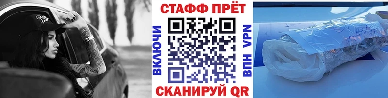 Наркошоп купить Конопля Мефедрон ГАШИШ Рубцовск