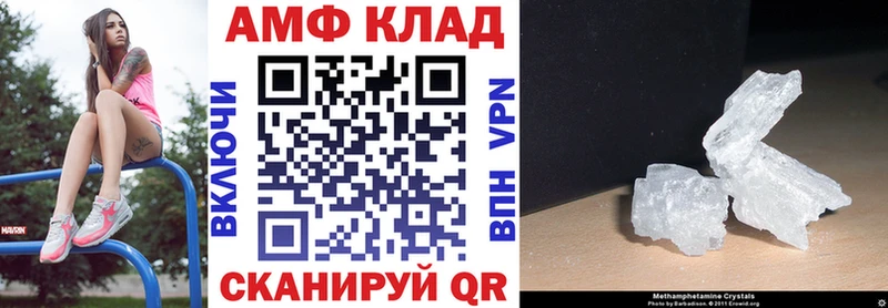 Купить  Рубцовск  Амфетамин 98% 