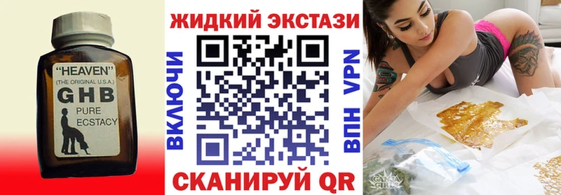 Бутират оксана Купить закладки Рубцовск