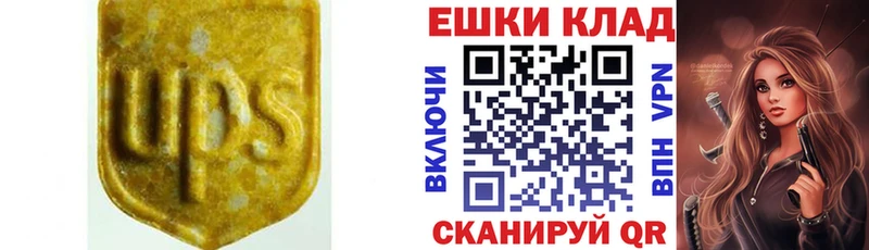 ЭКСТАЗИ TESLA  Купить  Рубцовск 