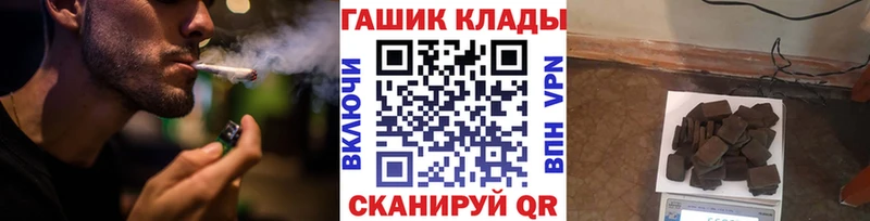 ГАШИШ VHQ  Купить  Рубцовск 