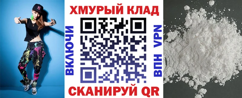 Купить где  Рубцовск  Героин Heroin 