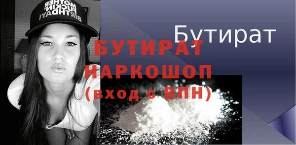MESCALINE Краснотурьинск
