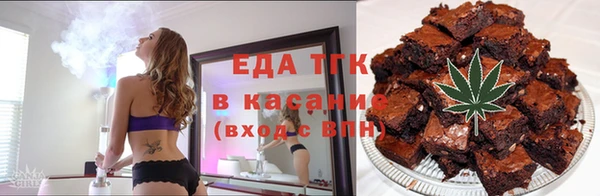 каннабис Краснослободск