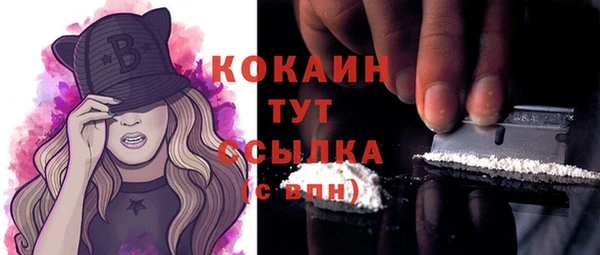 MESCALINE Краснотурьинск