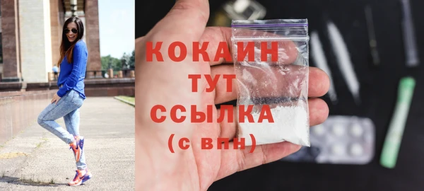 MESCALINE Краснотурьинск