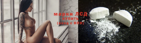 MESCALINE Краснотурьинск