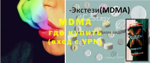 МДПВ Красноперекопск