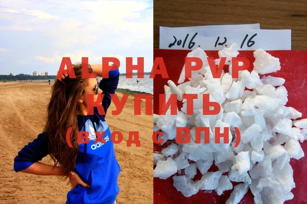 каннабис Краснослободск
