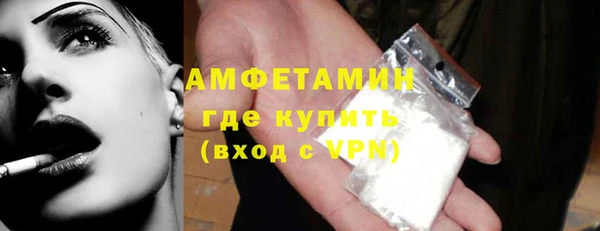 каннабис Краснослободск