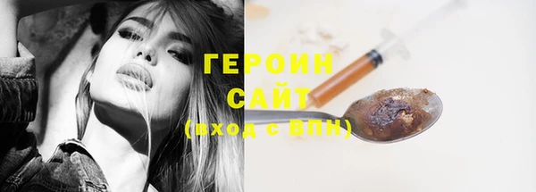 MESCALINE Краснотурьинск
