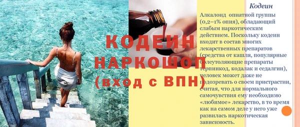 каннабис Краснослободск