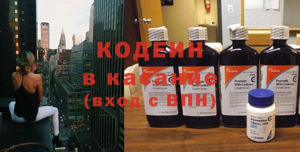 каннабис Краснослободск
