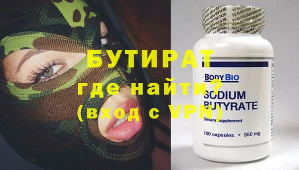 MESCALINE Краснотурьинск