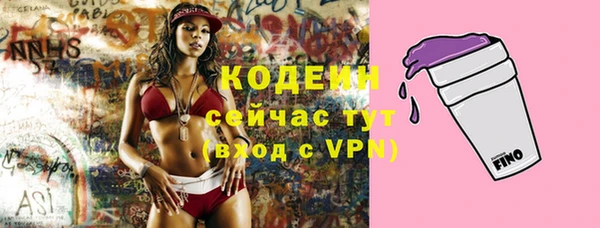 каннабис Краснослободск
