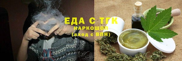 каннабис Краснослободск