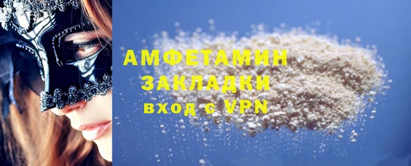 MESCALINE Краснотурьинск