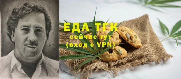 MESCALINE Краснотурьинск