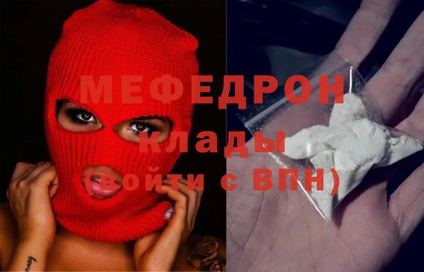 MESCALINE Краснотурьинск