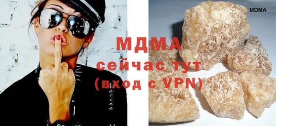 MESCALINE Краснотурьинск