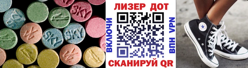 Купить где  Рубцовск  ЛСД экстази кислота 