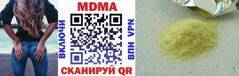 МДМА молли Рубцовск