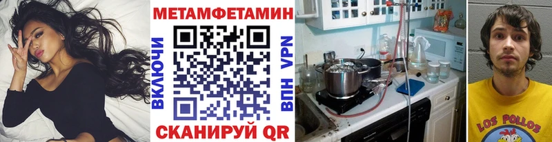 МЕТАМФЕТАМИН мет Рубцовск