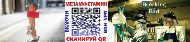 Метамфетамин винт  Купить закладки  Рубцовск 