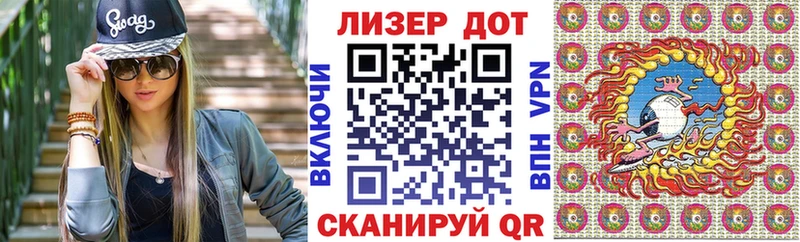 Купить Рубцовск Марки NBOMe 1,5мг
