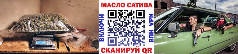 Купить  Рубцовск  ТГК вейп 