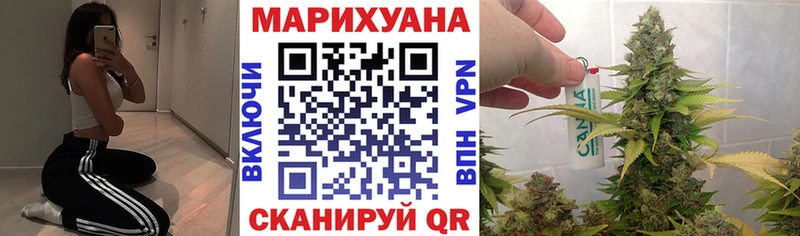 Бошки марихуана тримм  Купить где  Рубцовск 